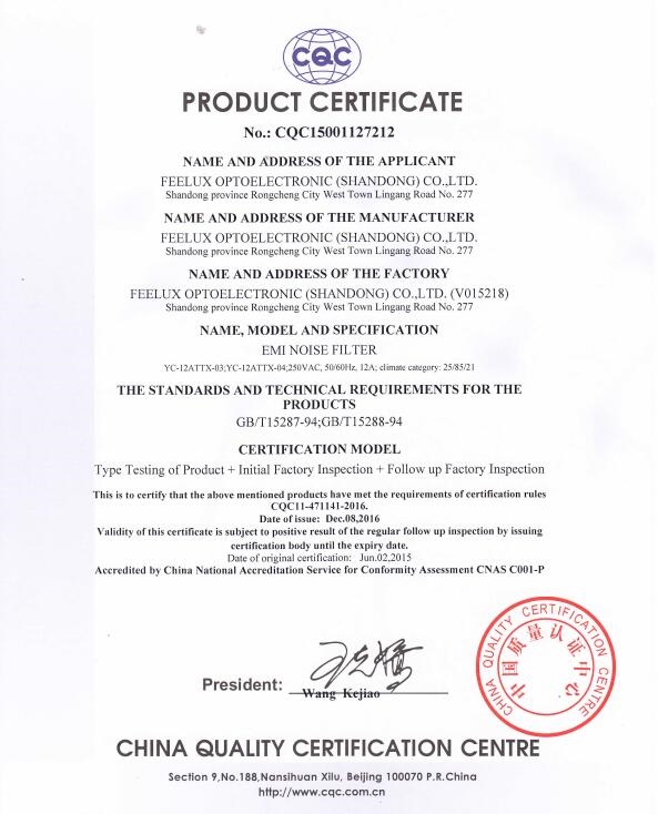 EMI Filter CQC Certificate