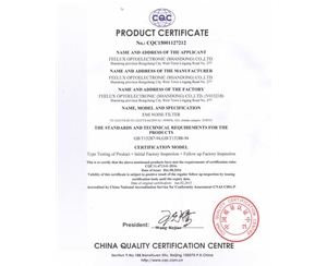 EMI Filter CQC Certificate