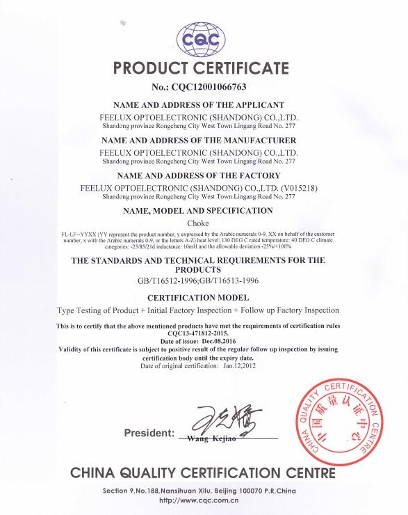 Inductor CQC certificate