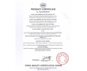 Inductor CQC certificate