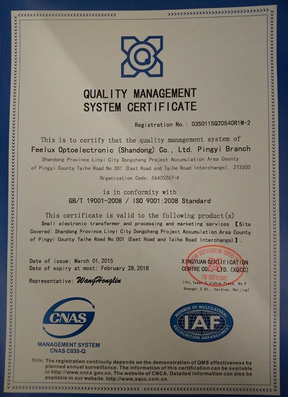 Pingyi Branch Quality System Certificate ISO9001